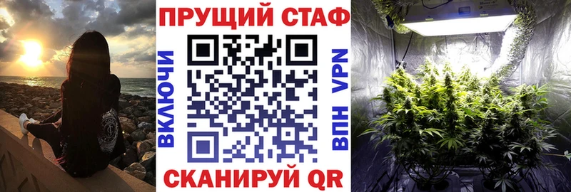 Где продают наркотики Фёдоровский NBOMe Псилоцибиновые грибы Меф Alpha-PVP МАРИХУАНА