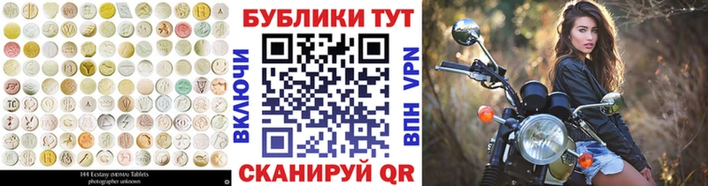 Экстази ешки  Фёдоровский 