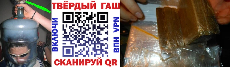 купить наркотик Фёдоровский Гашиш гашик