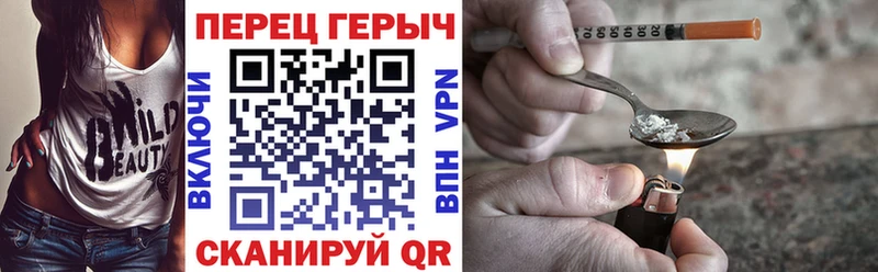 Героин хмурый  купить наркотик  Фёдоровский 