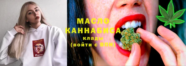 PSILOCYBIN Абаза