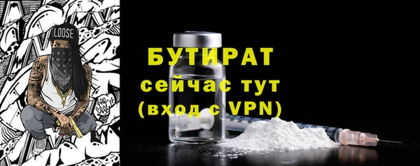 PSILOCYBIN Абаза