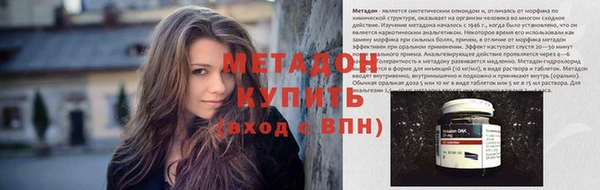 не бодяженный Абинск