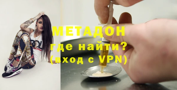 не бодяженный Абинск