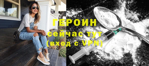 PSILOCYBIN Абаза
