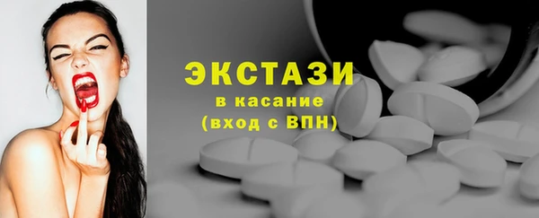 PSILOCYBIN Абаза