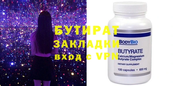 PSILOCYBIN Абаза