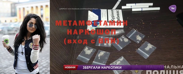 кокаин Нягань