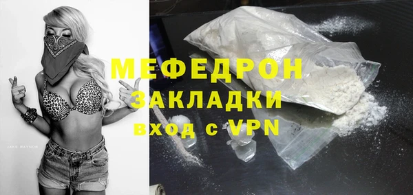 не бодяженный Абинск