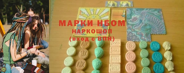 PSILOCYBIN Абаза