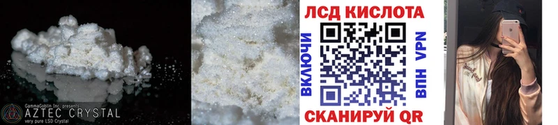 где купить наркоту  гидра ссылка  ЛСД экстази кислота  Фёдоровский 