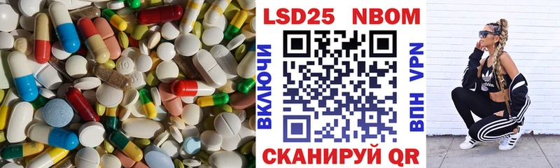 ЛСД экстази ecstasy Фёдоровский