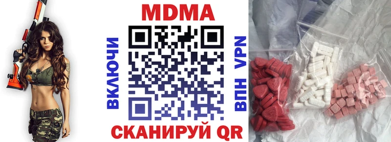 МДМА молли  KRAKEN маркетплейс  Фёдоровский 