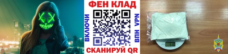 Первитин мет  Фёдоровский 
